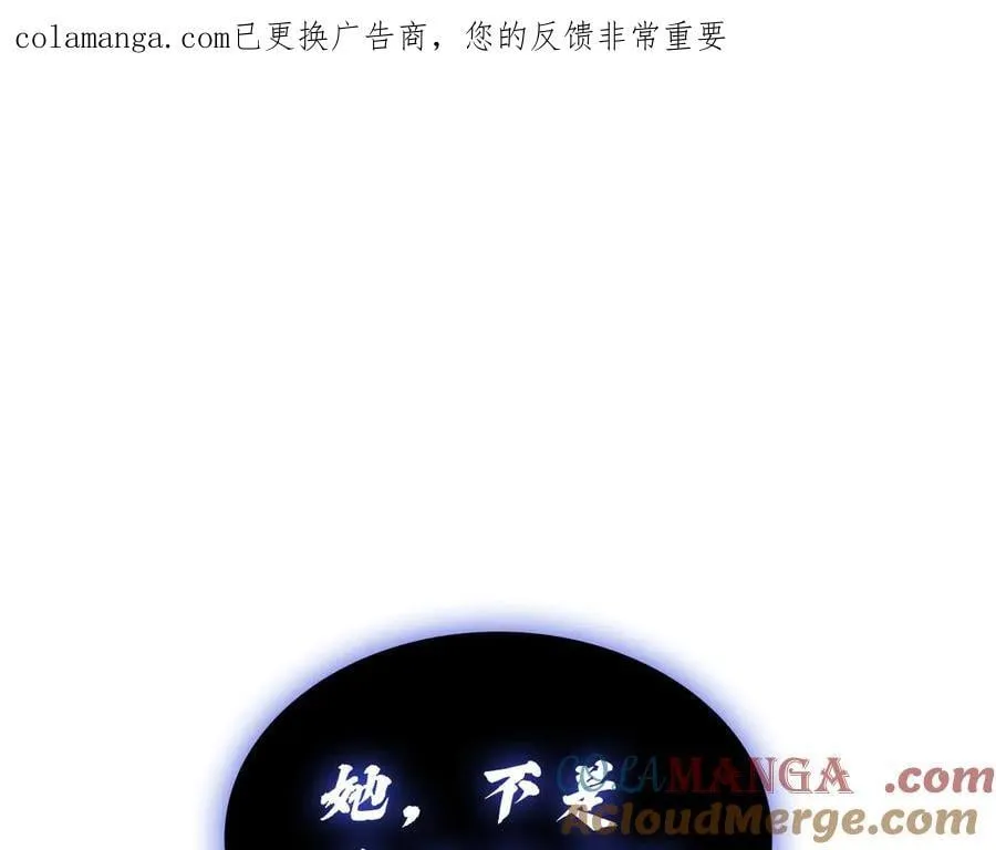 第122话 现身0