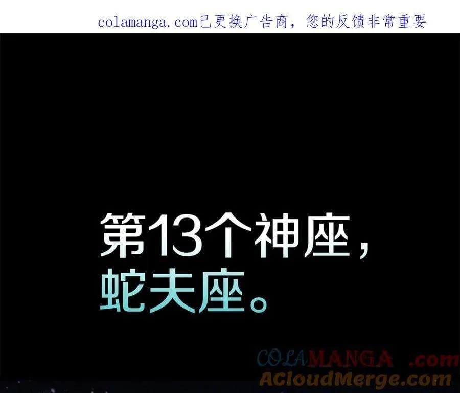 第120话 人质0