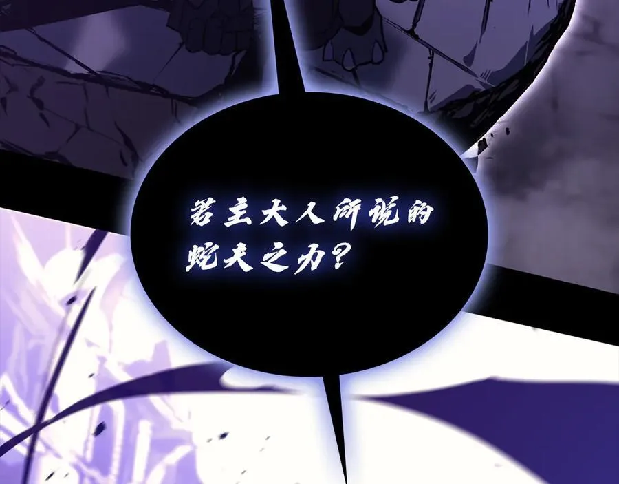 第121话 她喜欢你69