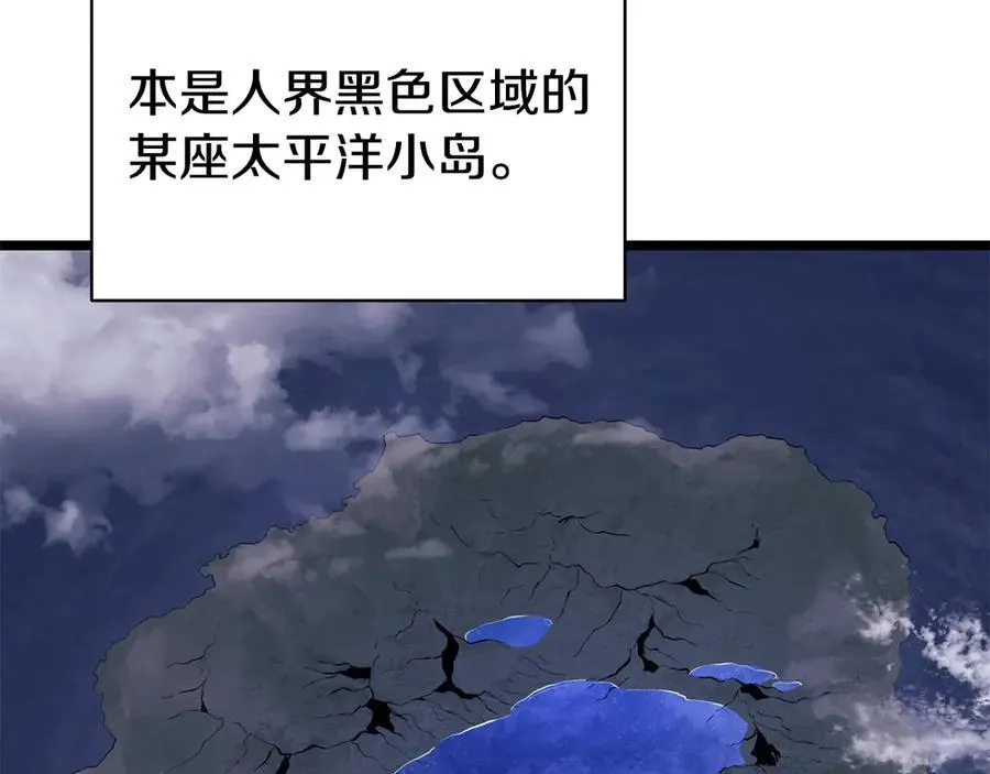 第124话 女神之泪，到手！225
