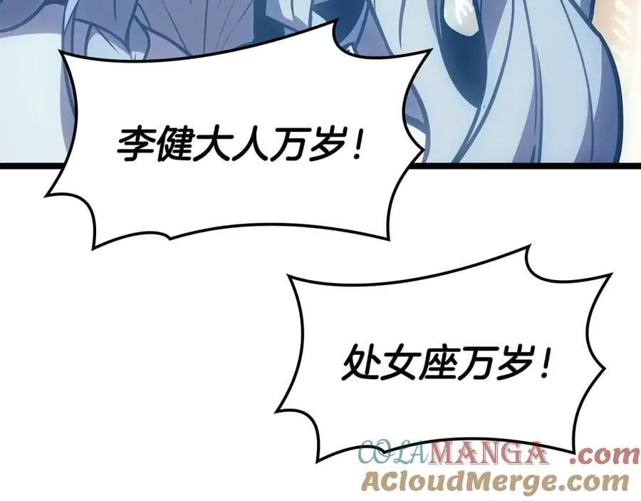 第116话 给我解释一下284