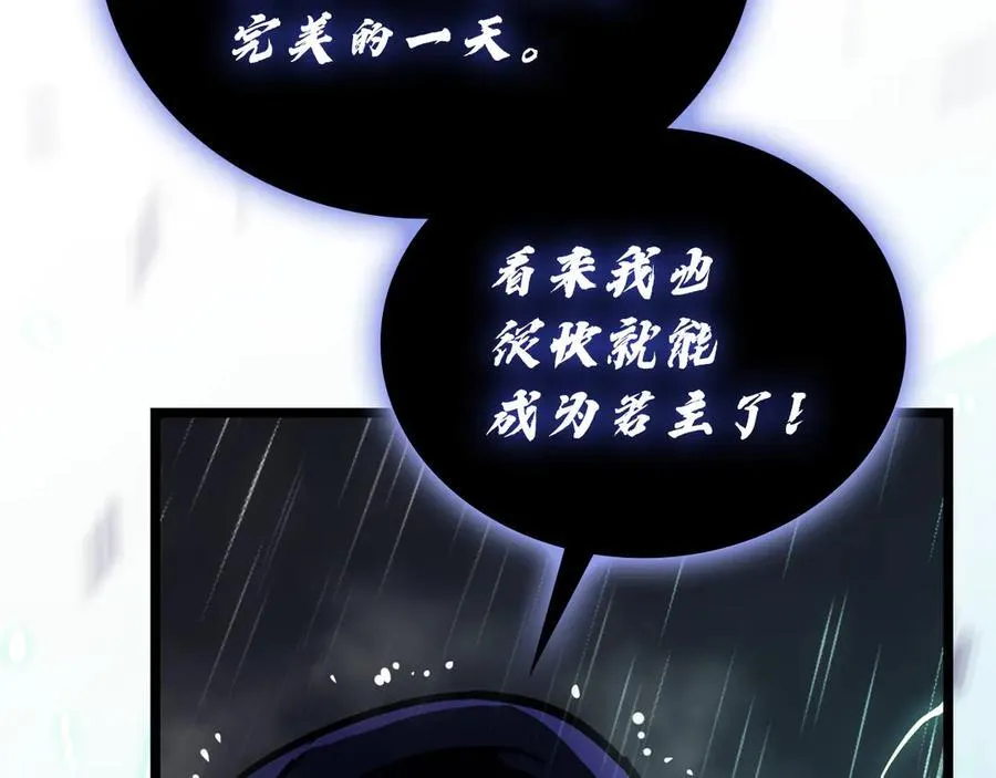 第123话 水面上的战斗219