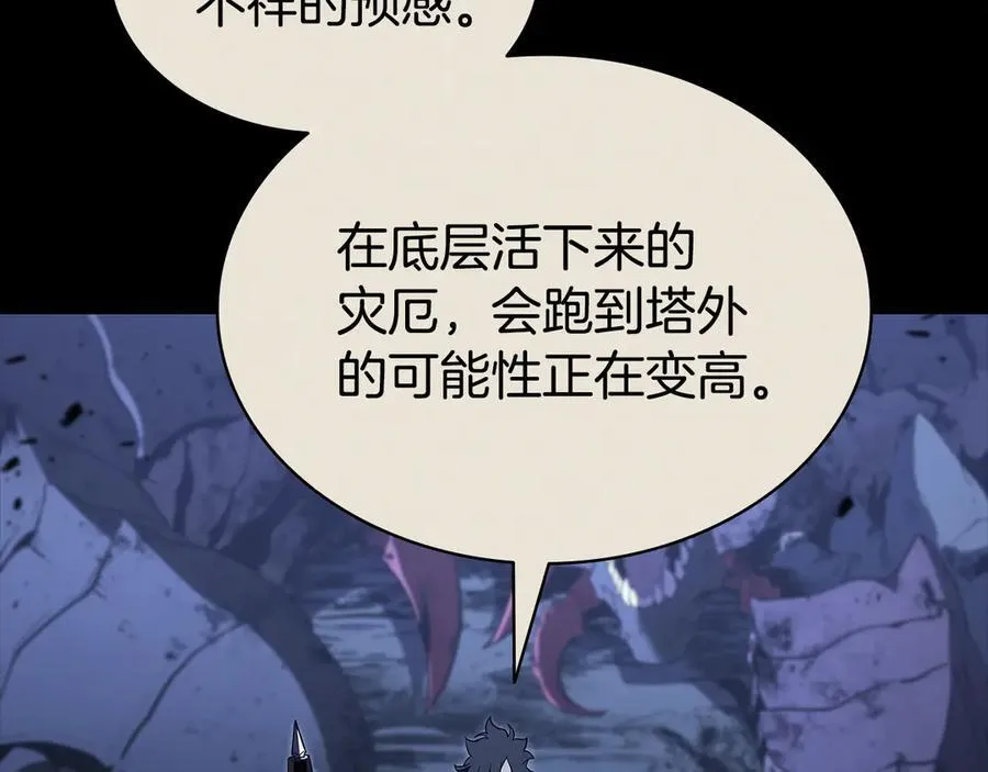 第117话 互不相欠29