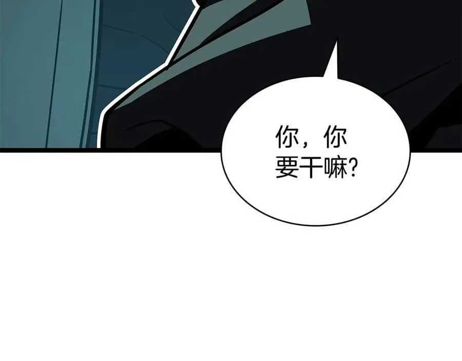 第118话 洗礼263