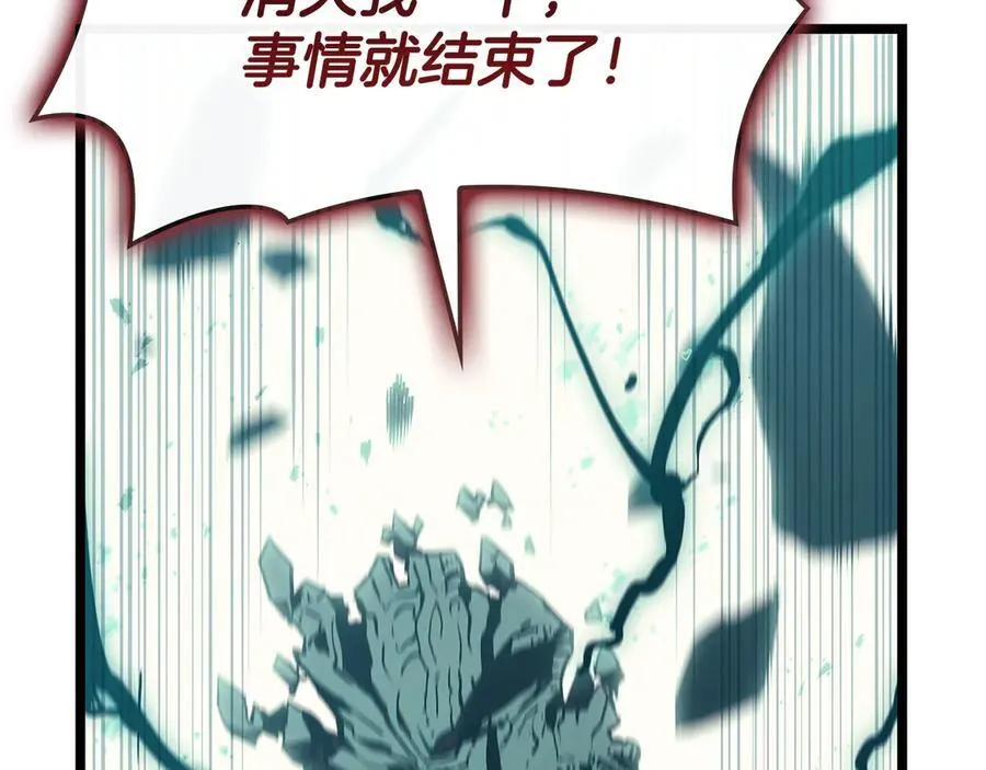 第116话 给我解释一下187