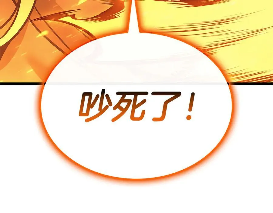 第119话 诅咒30