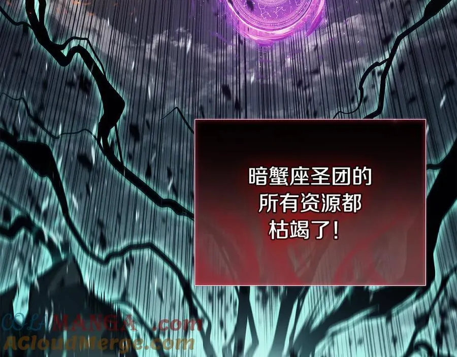 第116话 给我解释一下176