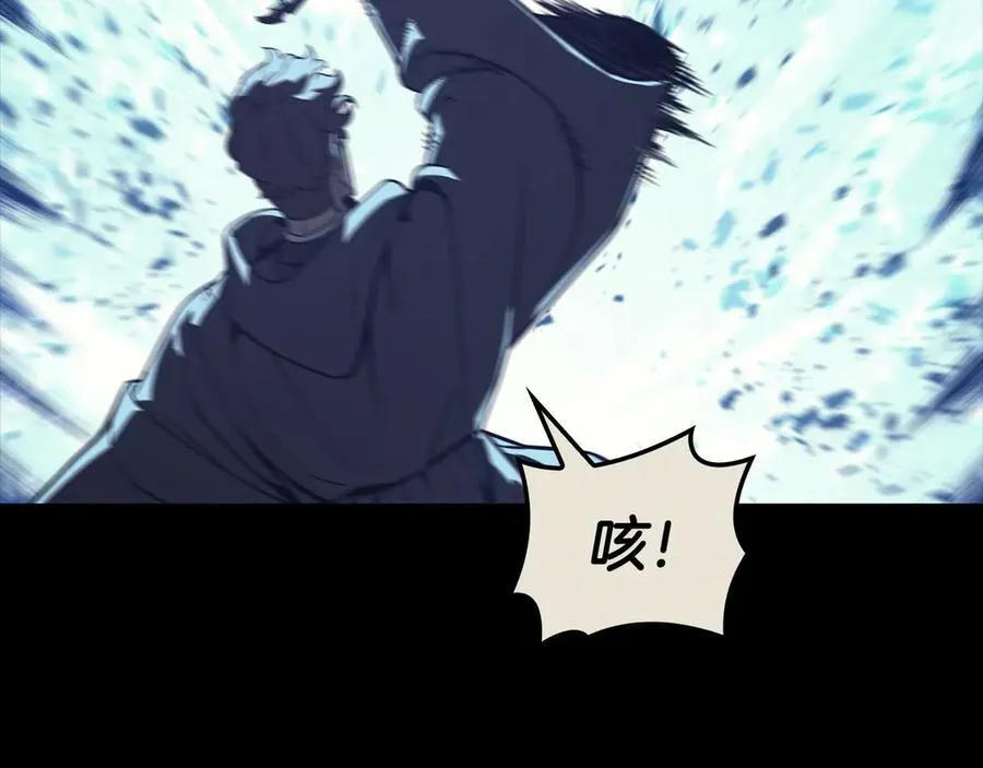 第117话 互不相欠133