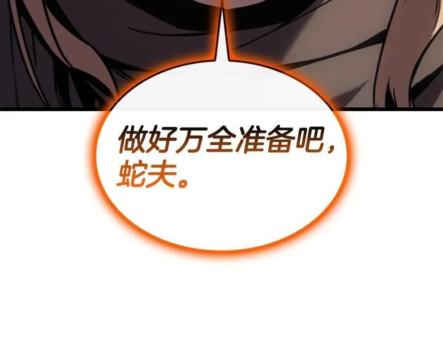 第120话 人质54