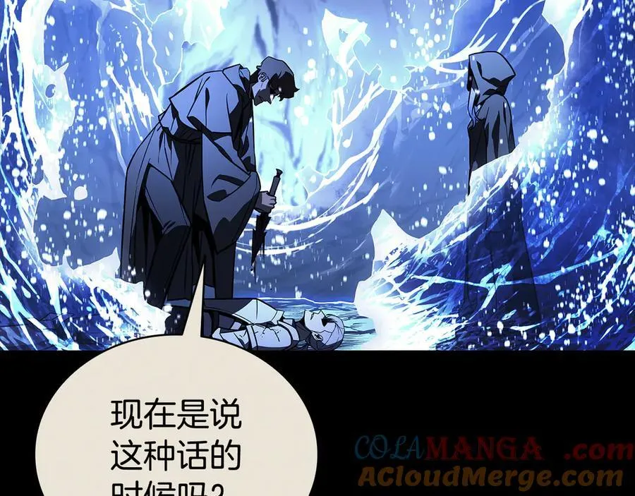 第117话 互不相欠92