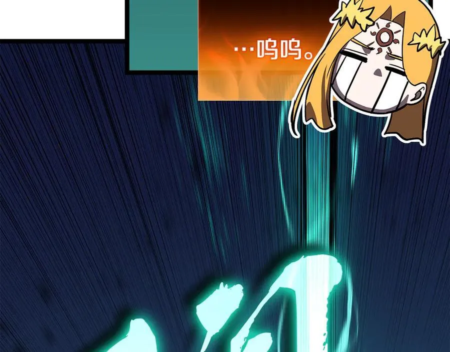 第118话 洗礼143