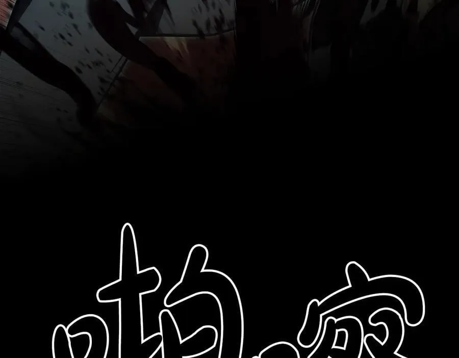 第116话 给我解释一下263