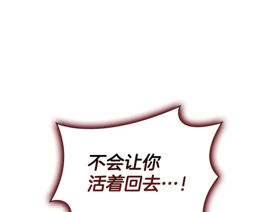 第116话 给我解释一下59