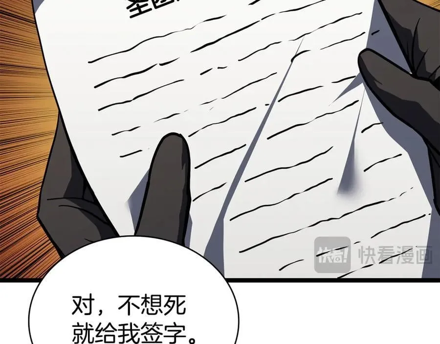 第119话 诅咒287