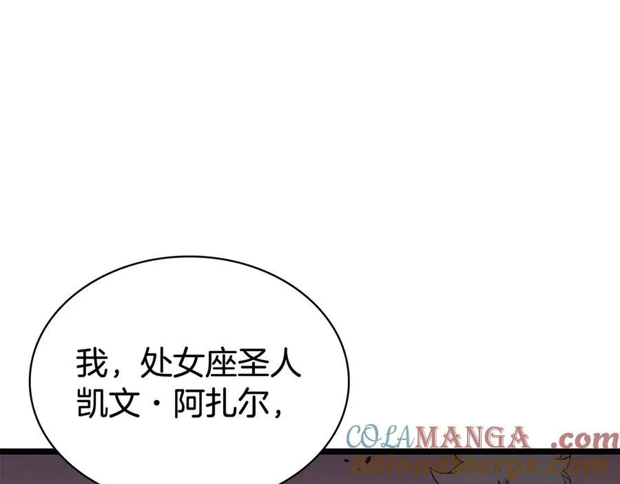第118话 洗礼36