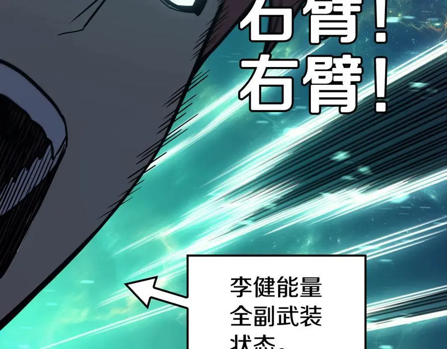 第121话 她喜欢你22