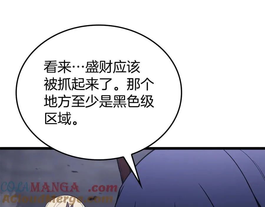 第120话 人质224