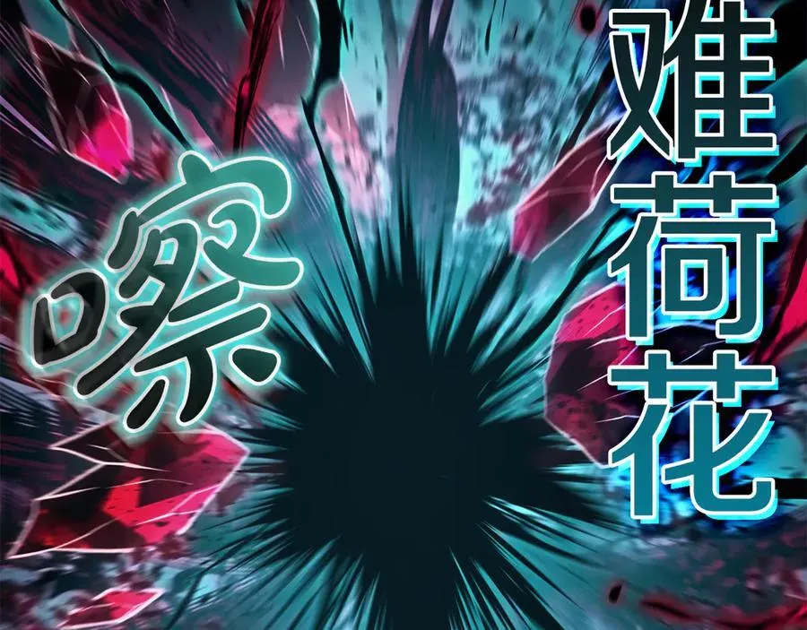 第116话 给我解释一下14