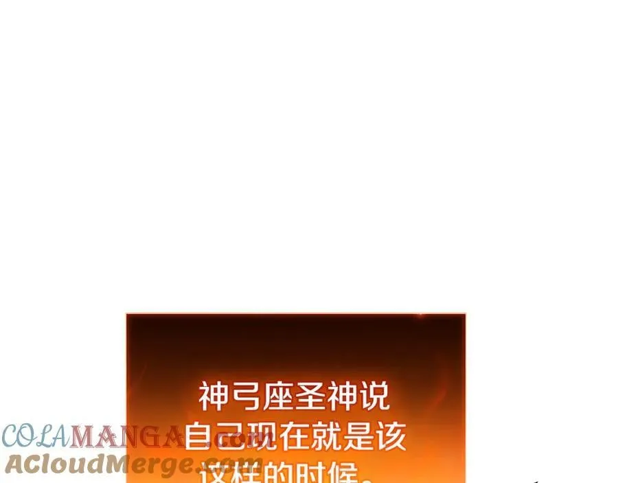 第118话 洗礼164