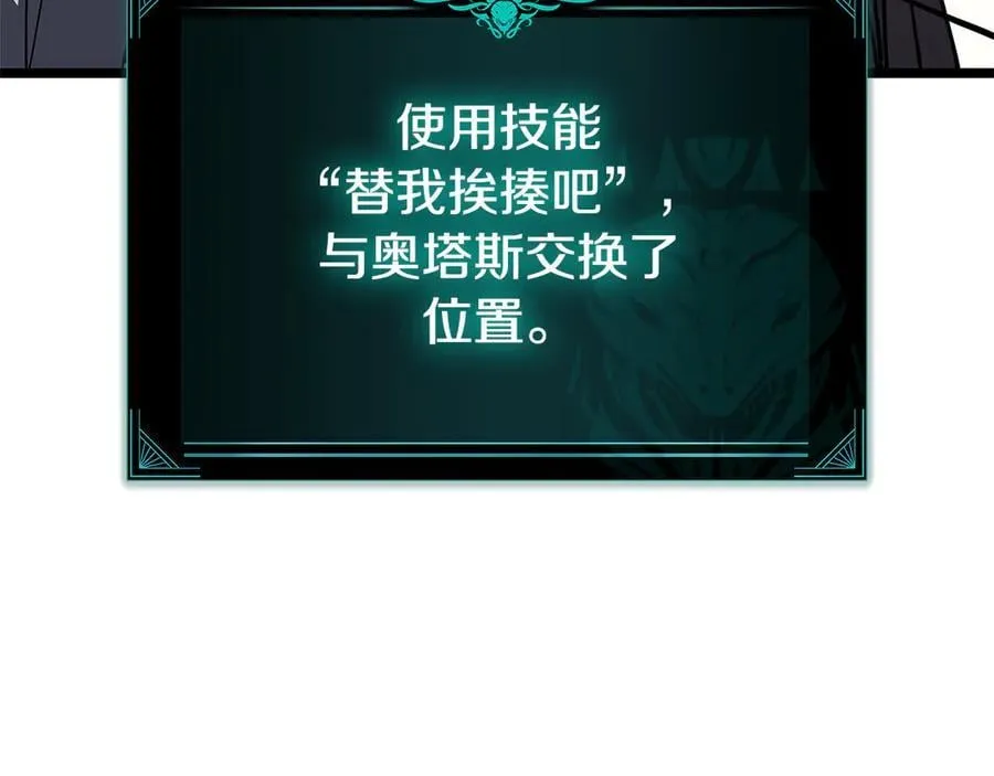 第122话 现身133