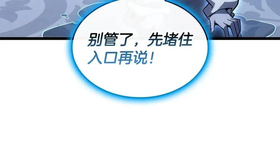 第124话 女神之泪，到手！73