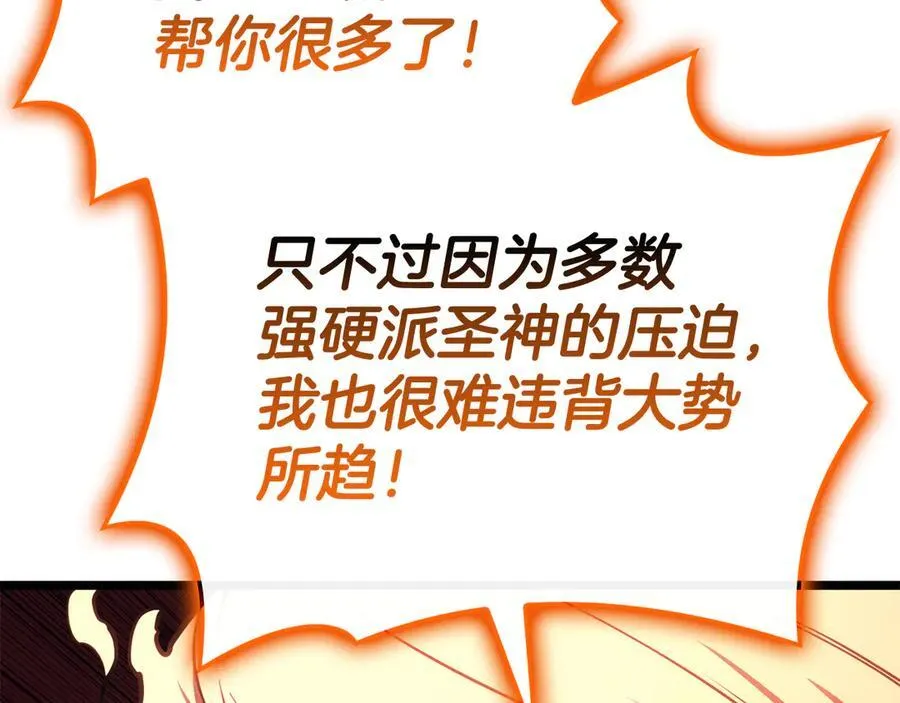 第119话 诅咒295