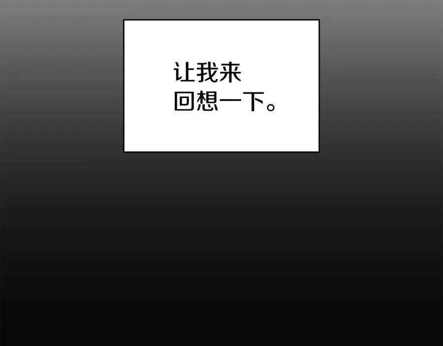 第121话 她喜欢你10