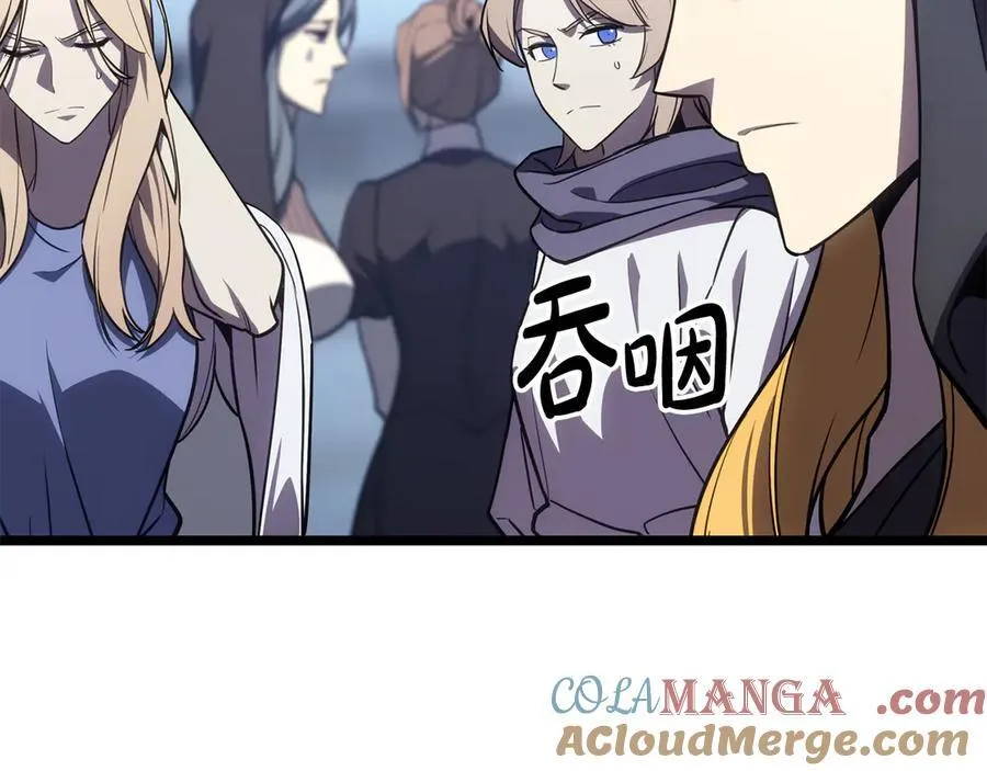 第124话 女神之泪，到手！220