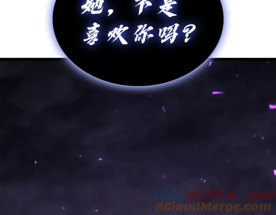 第122话 现身4