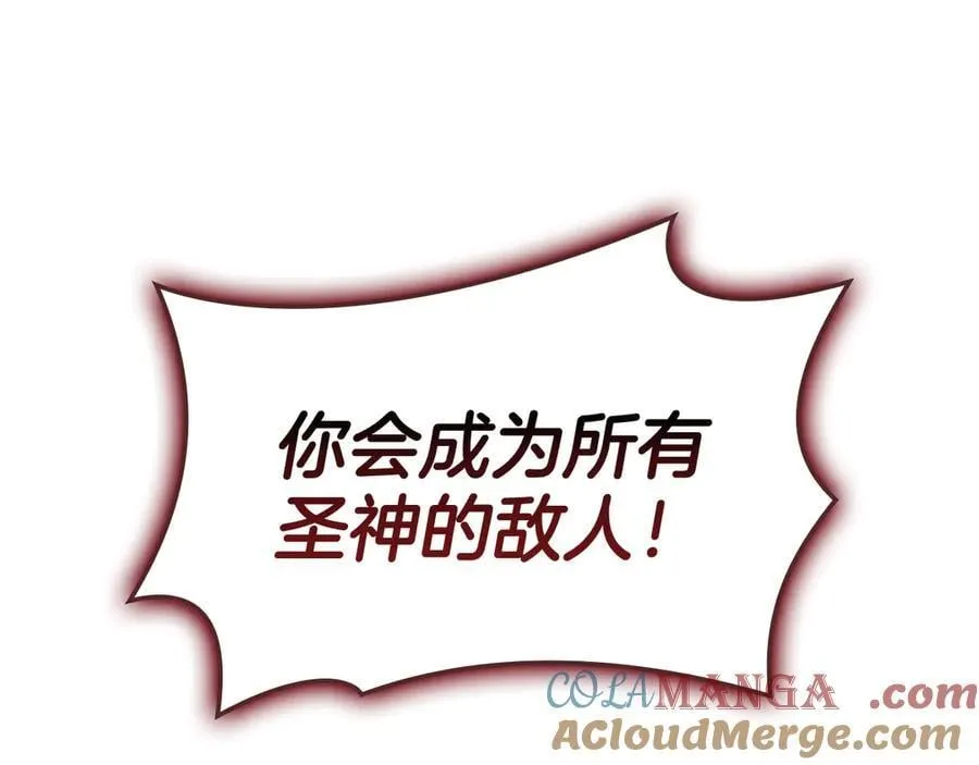 第116话 给我解释一下160
