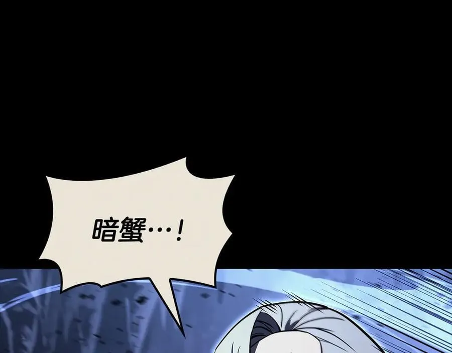 第117话 互不相欠61