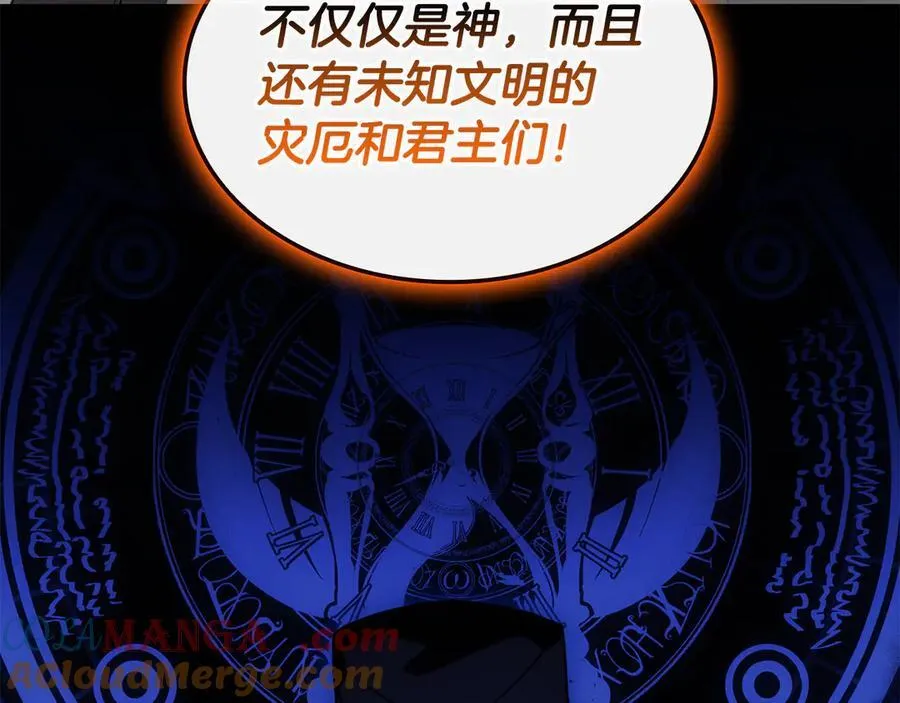 第120话 人质40