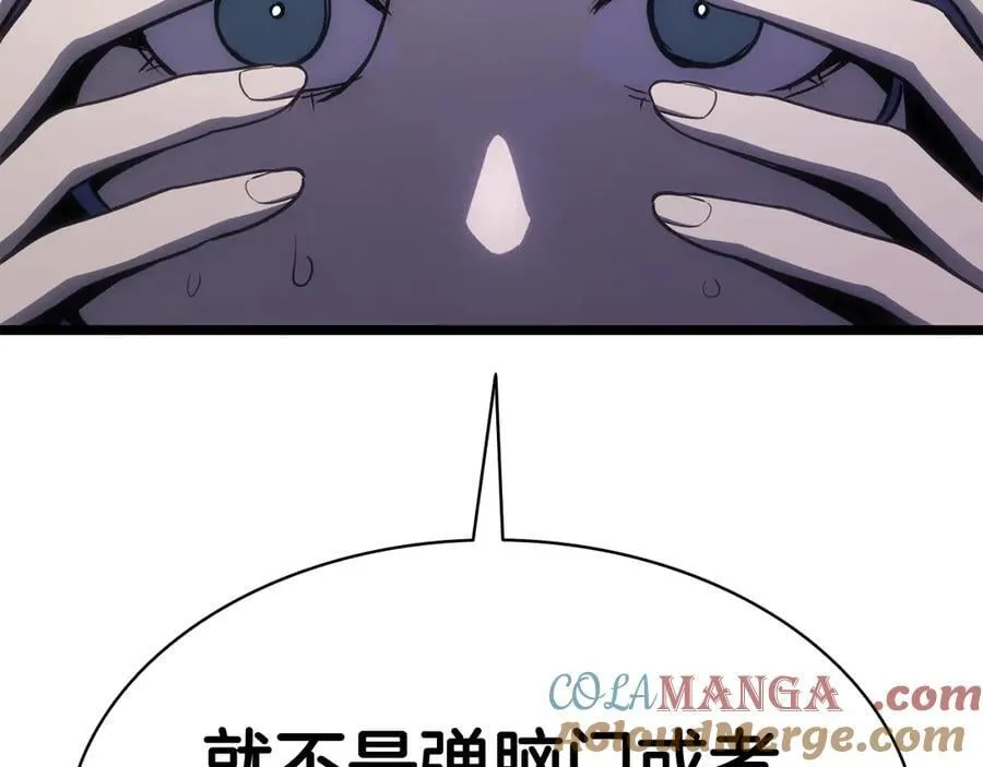 第124话 女神之泪，到手！268