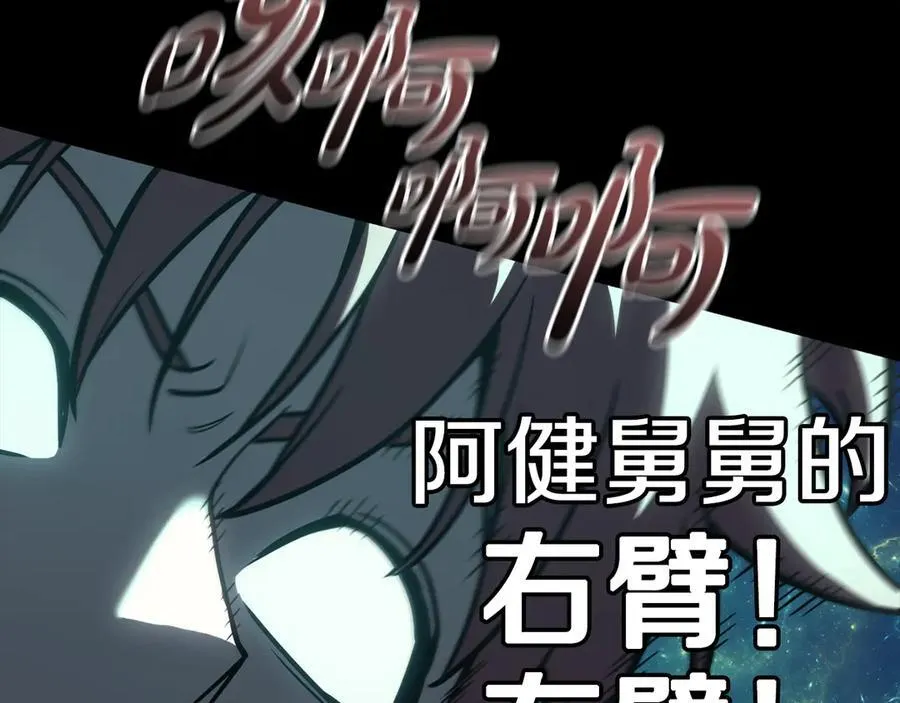第121话 她喜欢你21