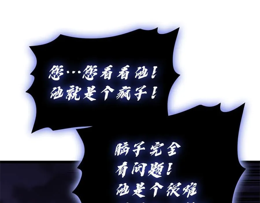第122话 现身178