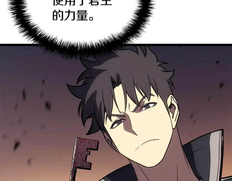 第117话 互不相欠235