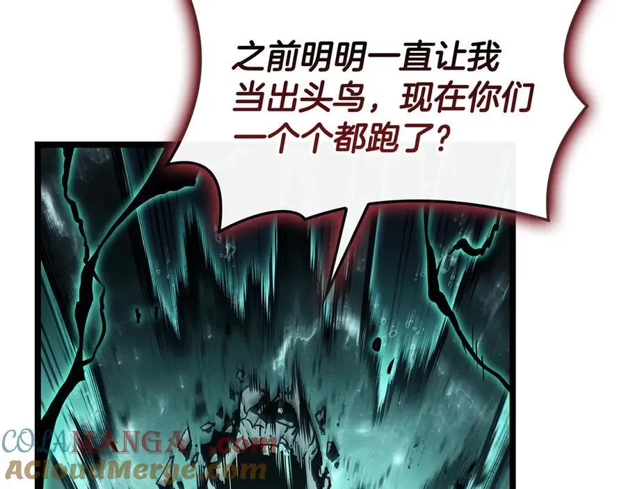 第116话 给我解释一下180