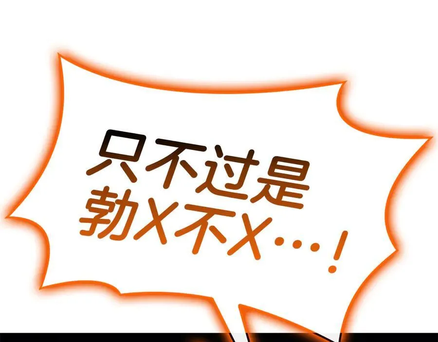 第119话 诅咒299