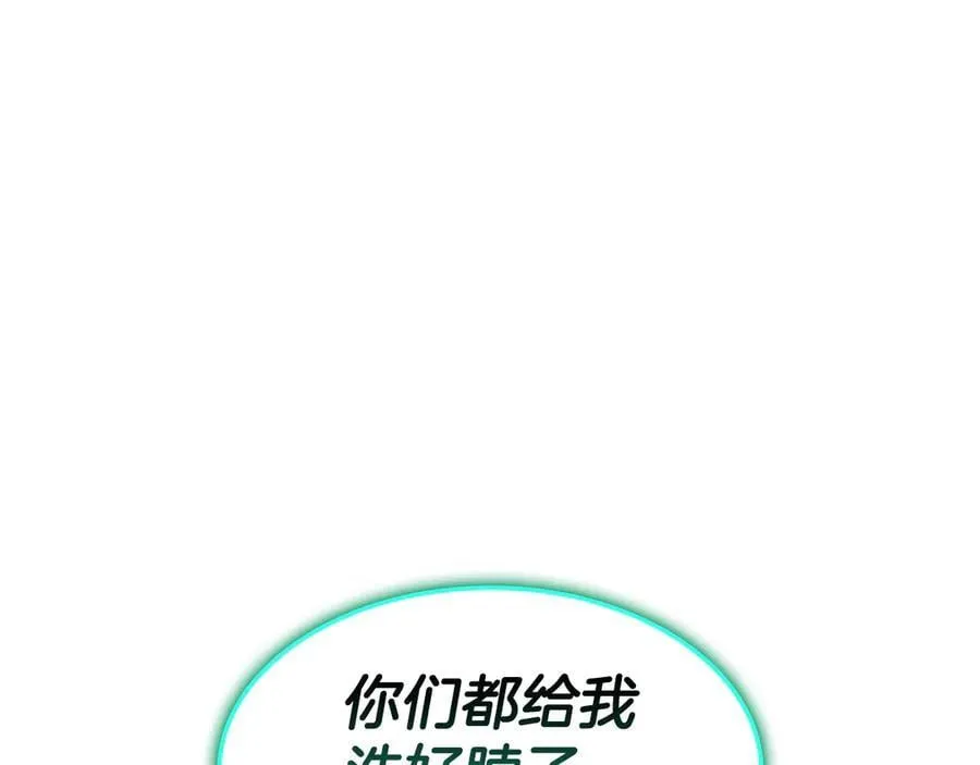 第116话 给我解释一下223