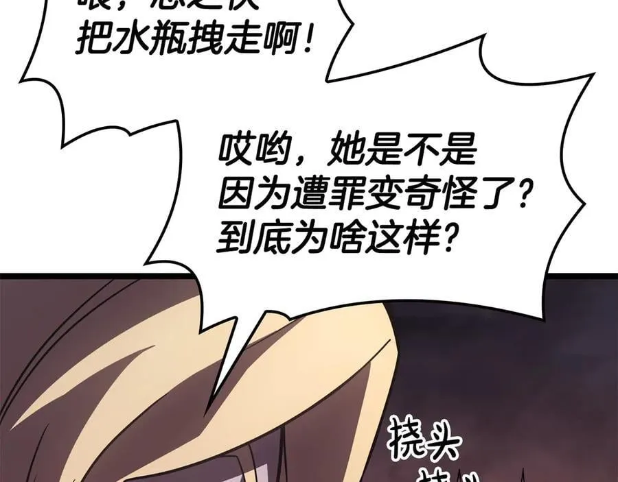 第121话 她喜欢你247