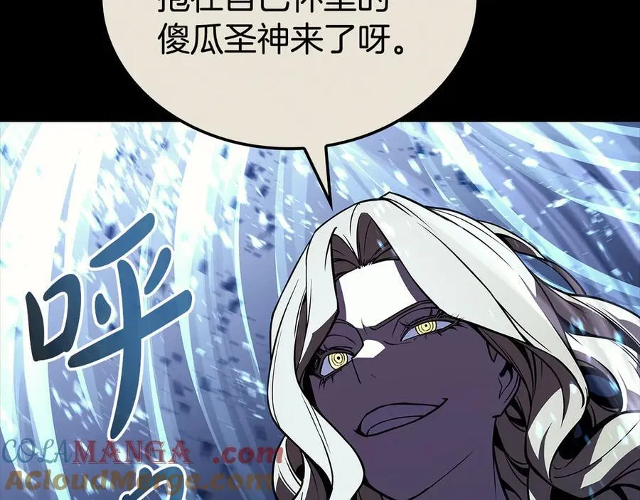 第117话 互不相欠136