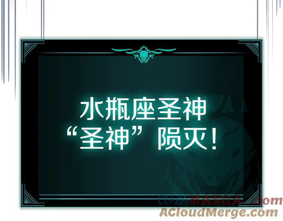 第124话 女神之泪，到手！184