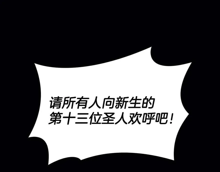 第118话 洗礼199