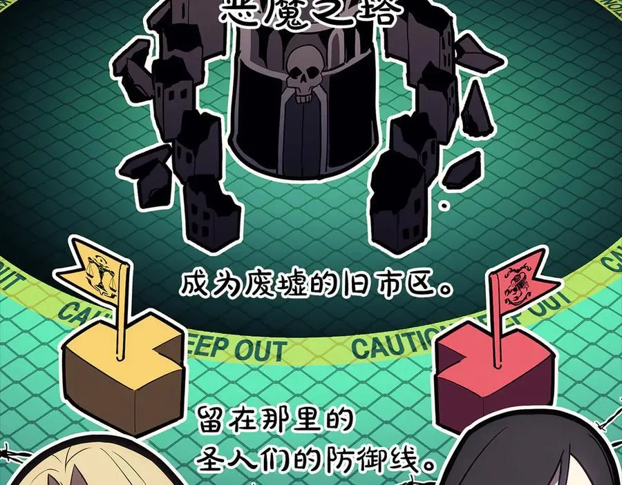 第117话 互不相欠35