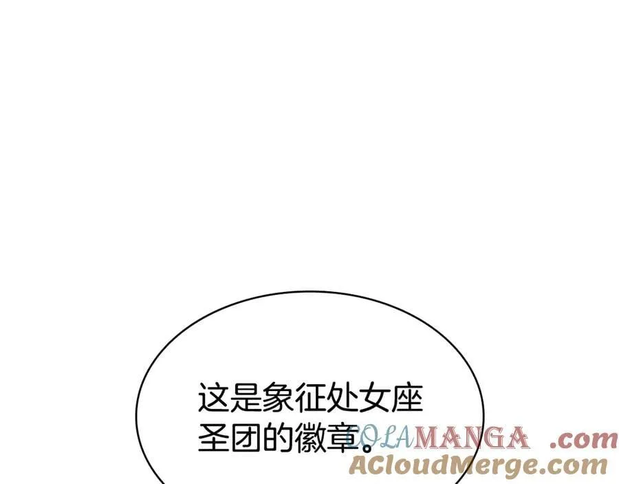 第117话 互不相欠268