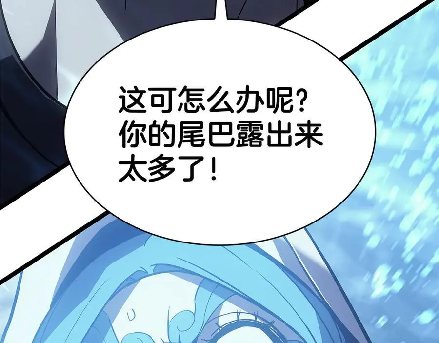 第122话 现身271