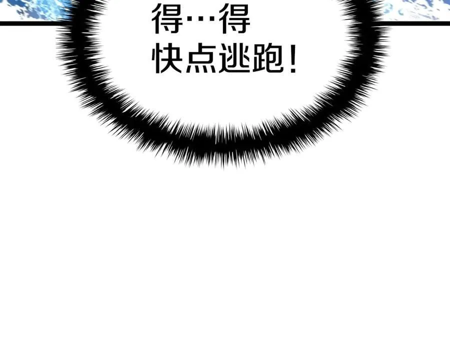 第124话 女神之泪，到手！30