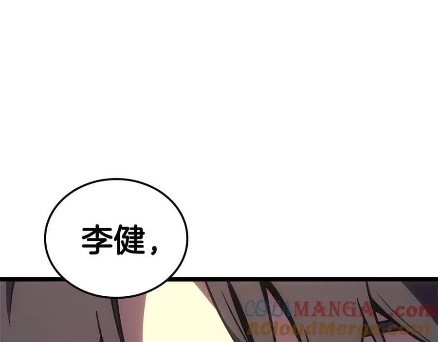 第117话 互不相欠272