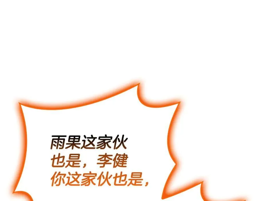 第119话 诅咒181