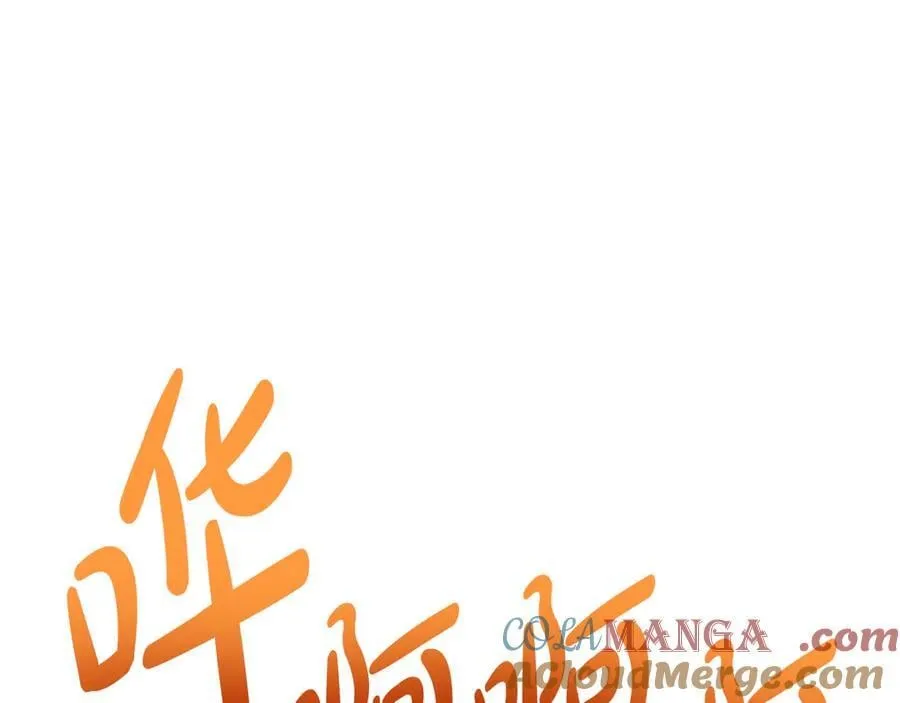 第118话 洗礼280
